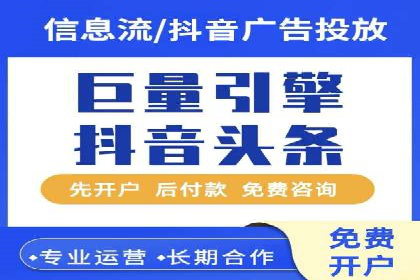 百度竞价代运营如何助力中小企业快速发展
