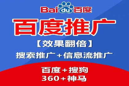 行业应用案例：SEM代运营公司的智慧与策略